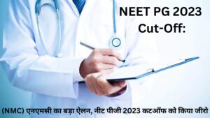 NEET PG 2023 Cut-Off: (NMC)