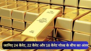 Gold Price Today : India Gold Price Today,