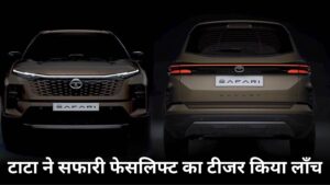 New 2023 Tata Harrier and Tata Safari Facelift :