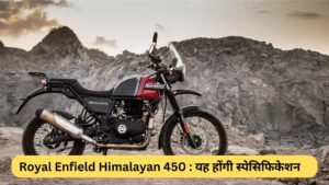 Royal Enfield Himalayan