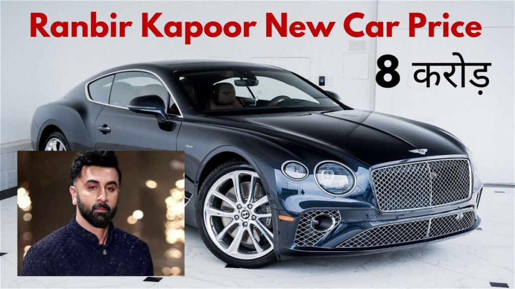 Ranbir Kapoor New Car