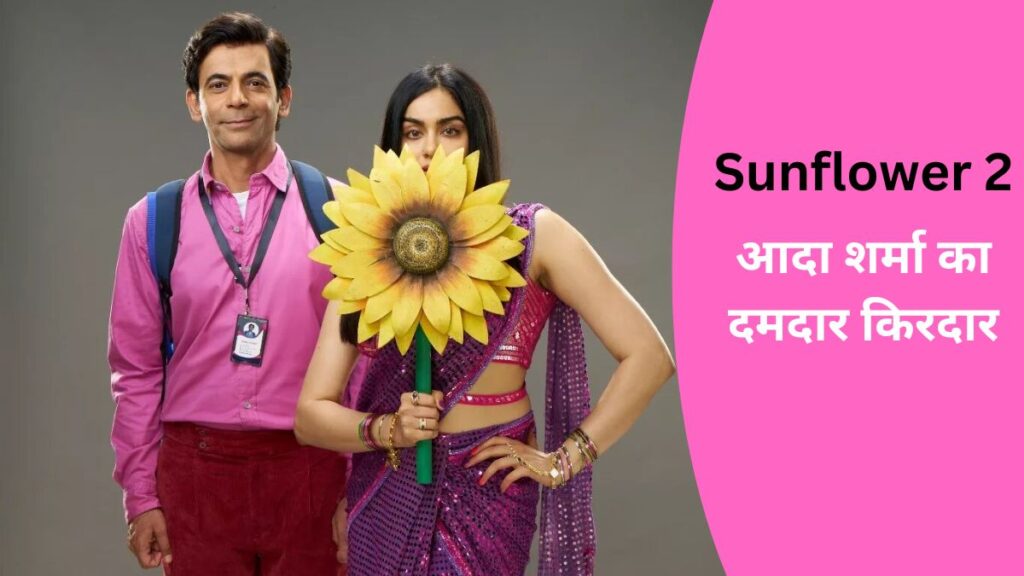 Adah Sharma in Sunflower 2