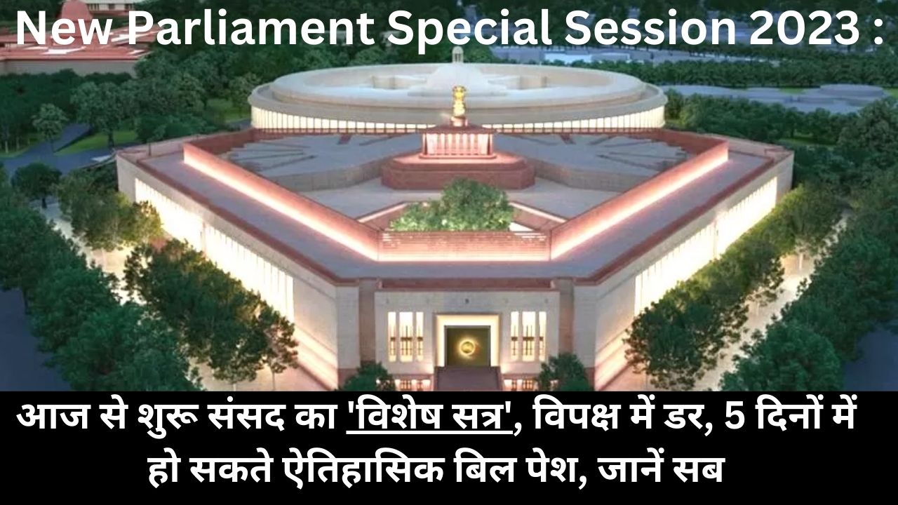 New Parliament Special Session 2023 :