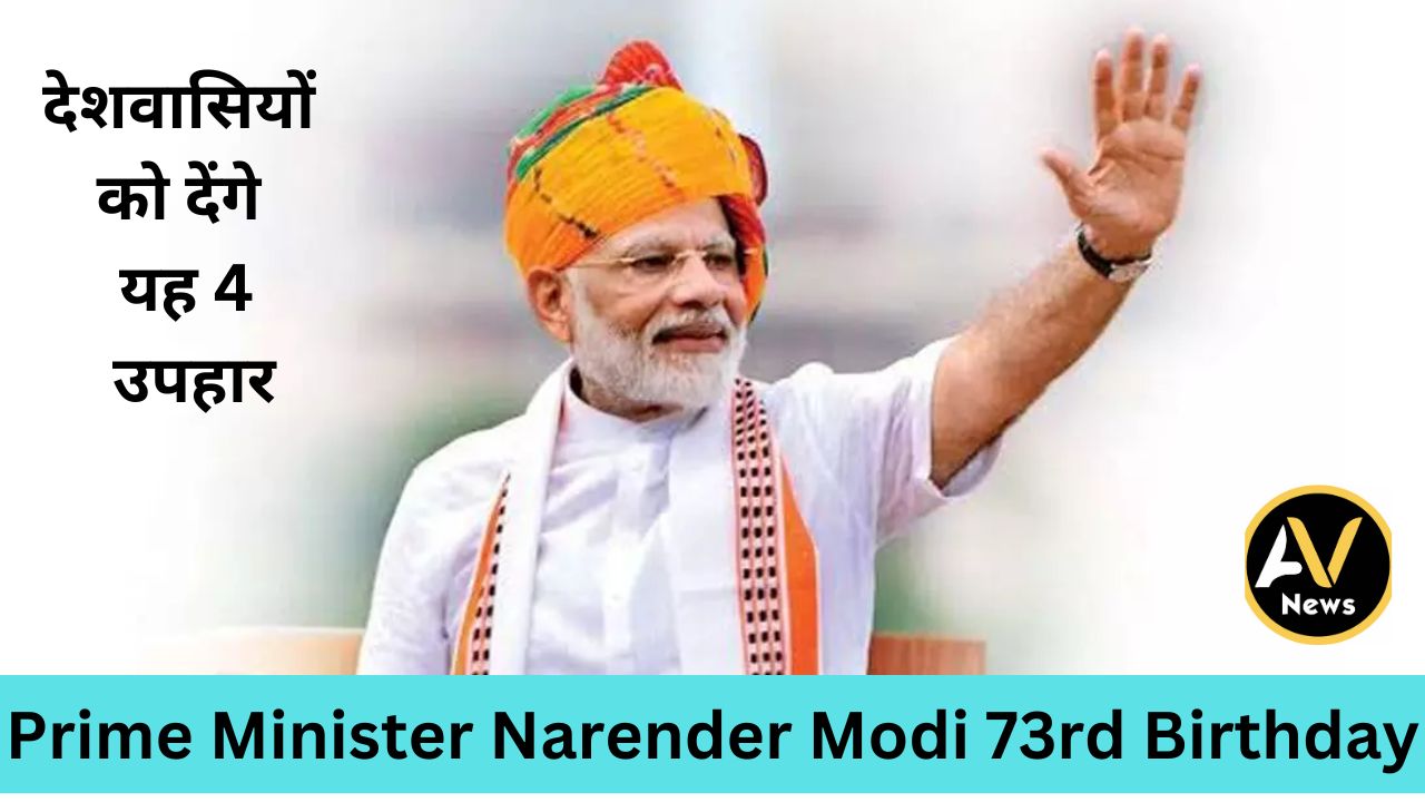 Prime Minister Narender Modi 73rd Birthday :