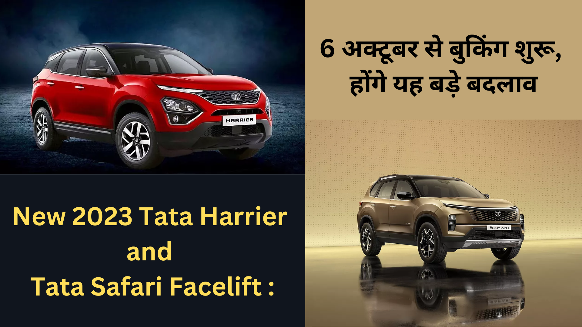 Tata Harrier and Tata Safari Facelift