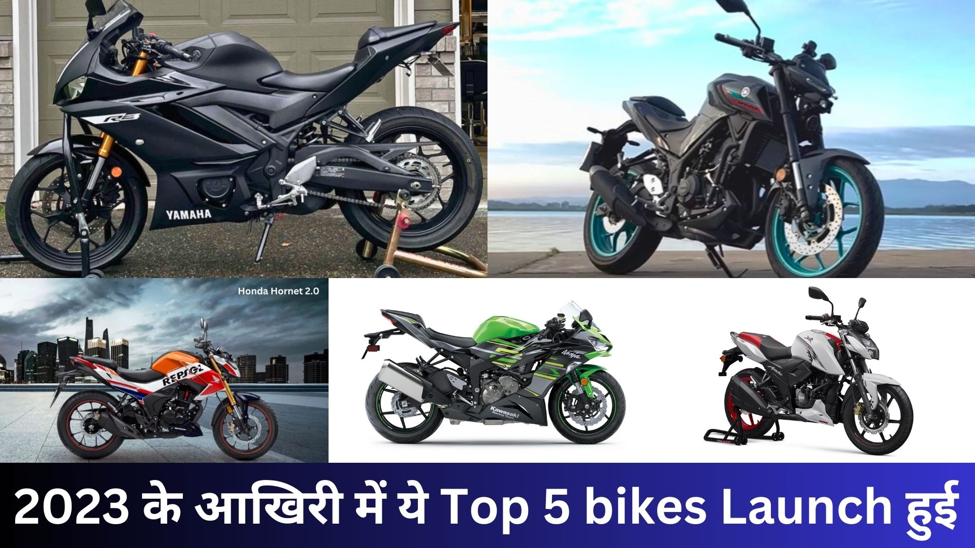 Top 5 bikes