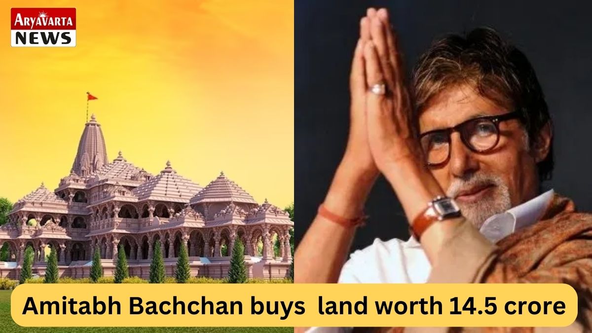 Amitabh Bachchan buys land