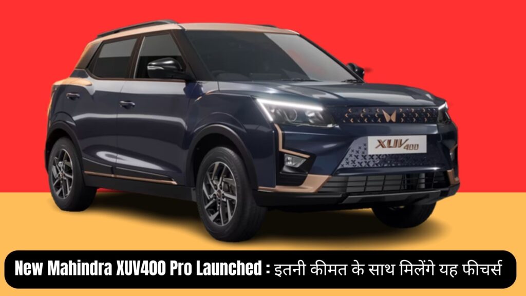 Mahindra XUV400 Pro