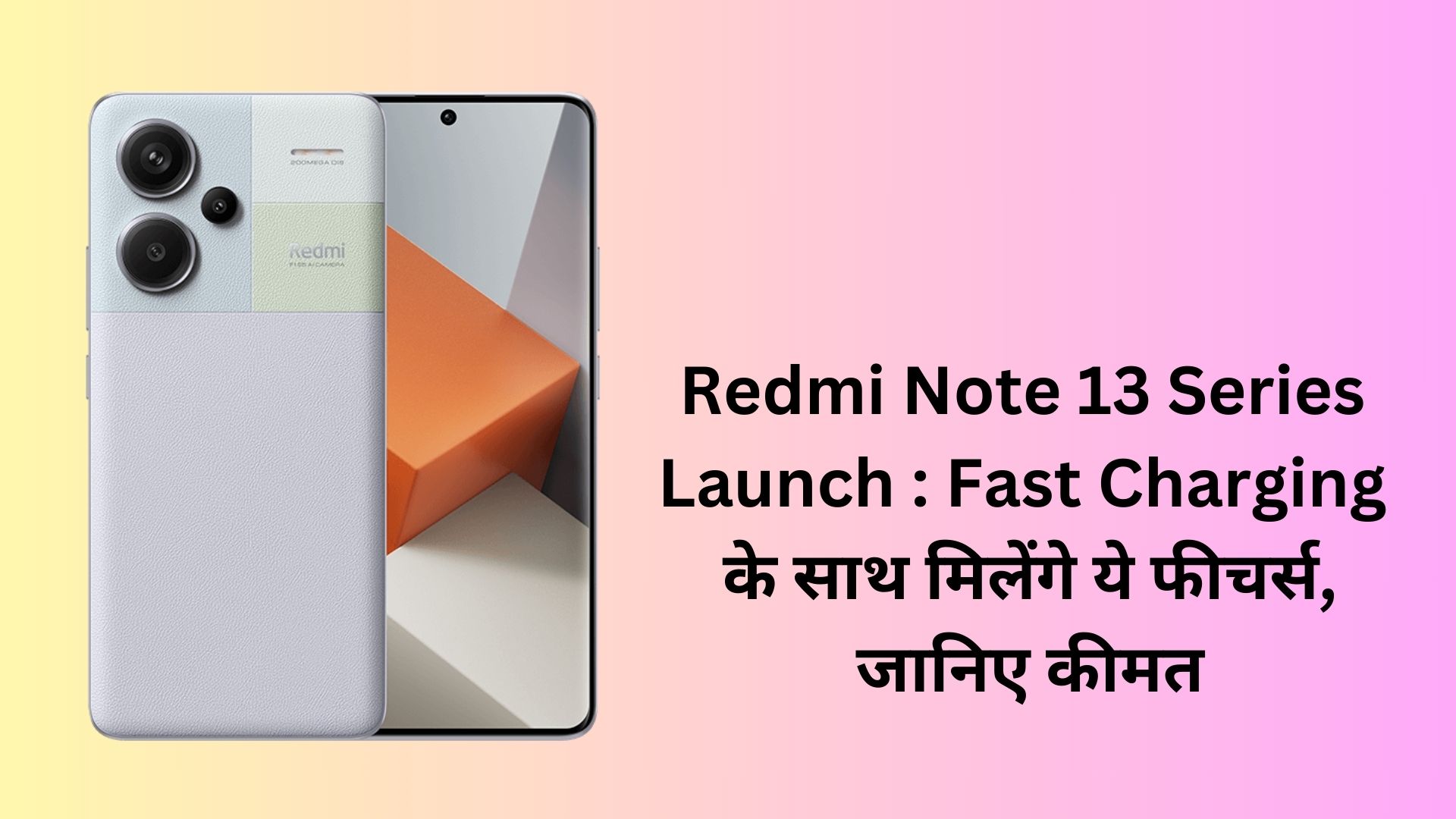 Redmi Note 13