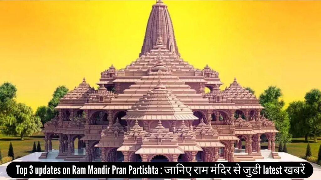 Ram Mandir Pran Partishta