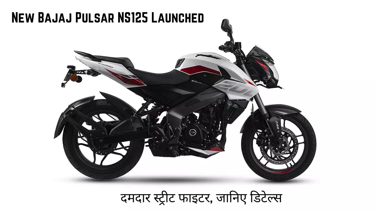 bajaj pulsar ns125