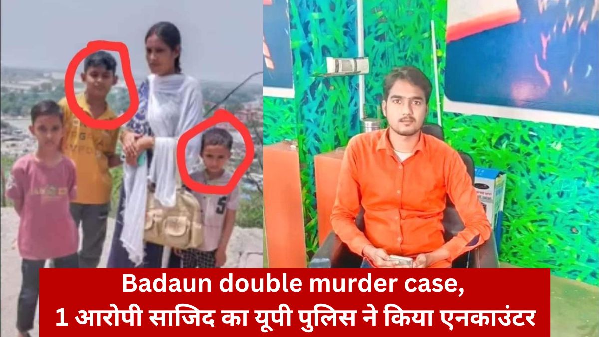 Badaun double murder case