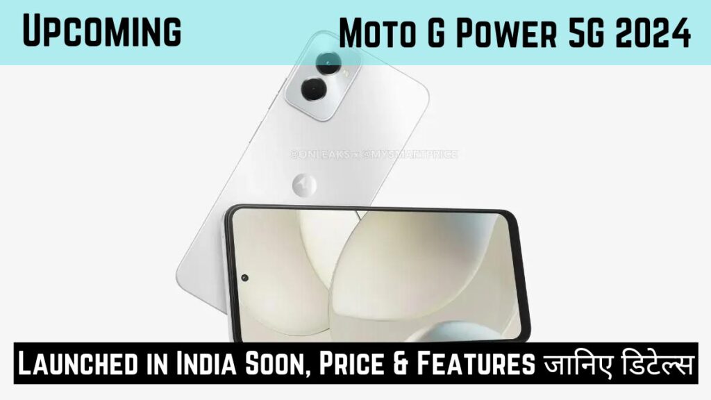 Moto G Power 5G