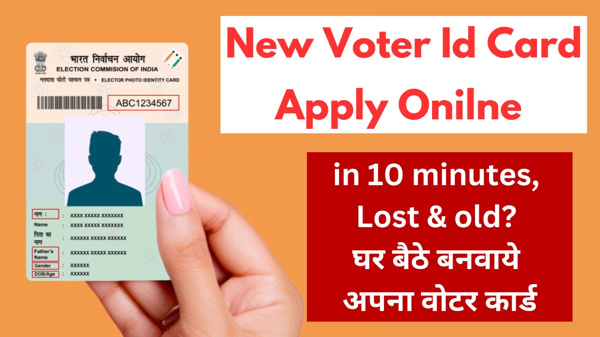 Voter Id Card Apply Onilne