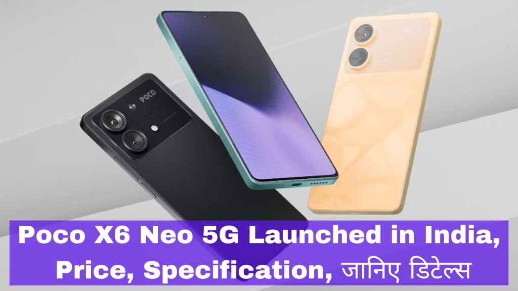 Poco X6 Neo 5G