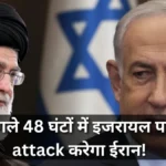 Iran-Israel Update