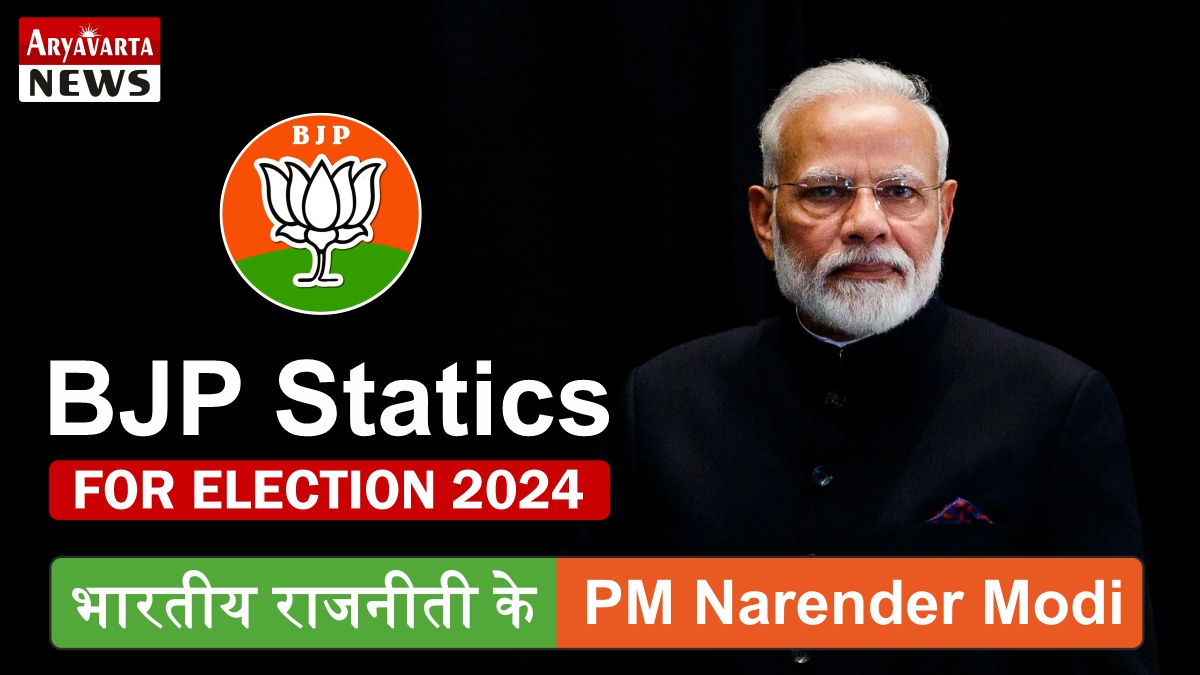 BJP Statics for Election 2024