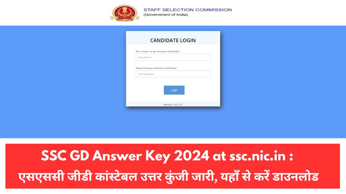 SSC GD Answer Key 2024